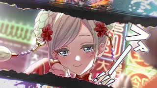 セラス「ファーーー!甘い甘い‼」 声真似mp3
