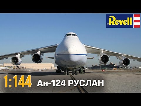 Antonov An-124 
