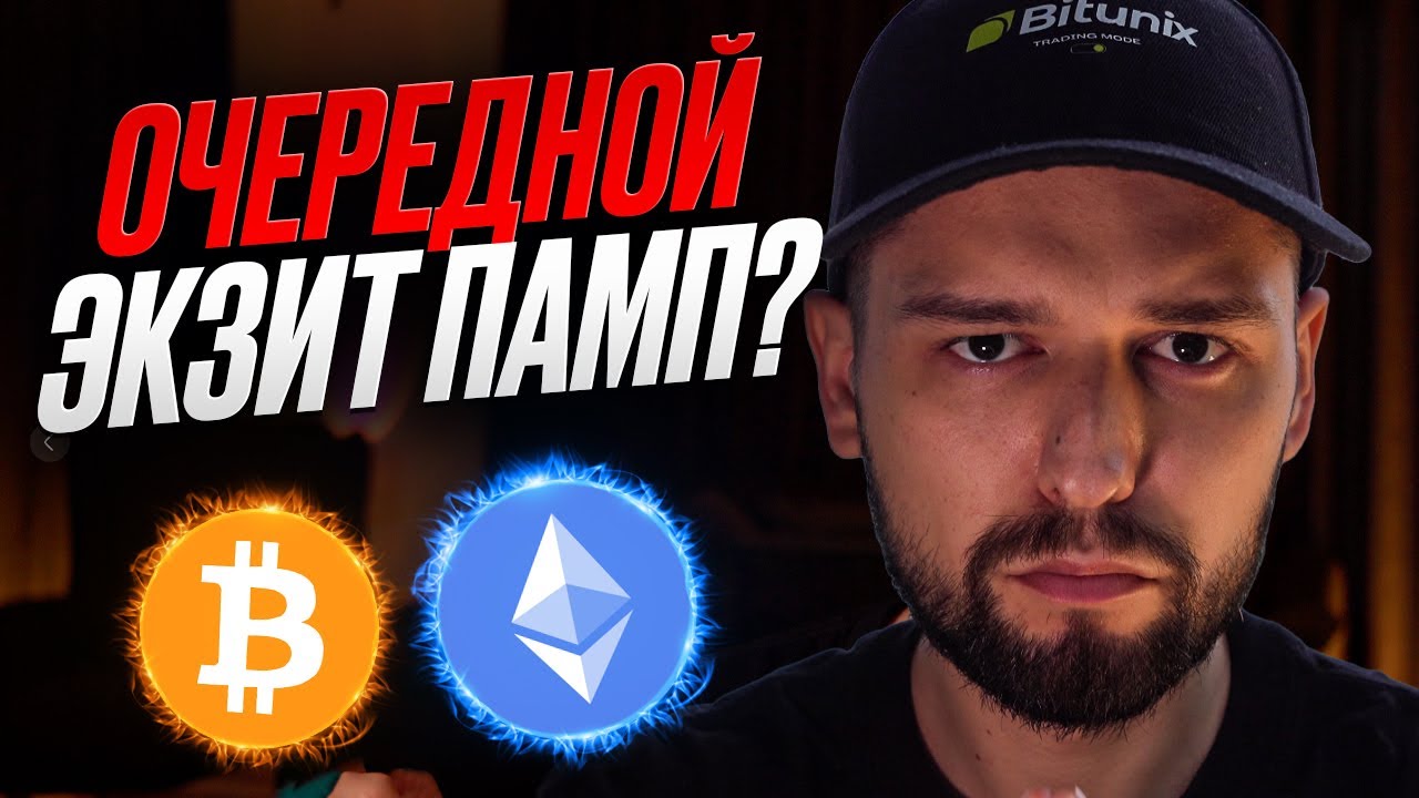 ЧТО ДЕЛАТЬ В УСЛОВИЯХ МЕДВЕЖЬЕГО РЫНКА? / ТОЛЬКО ШОРТ!