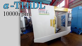 ファナック ドリリングセンター α-T14iDLの動画サムネイル