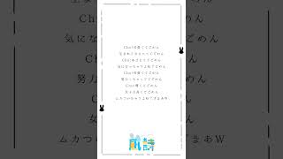 - 15歳が-2キーで〘可愛くてごめん/HoneyWorks 様〙歌ってみた #shorts