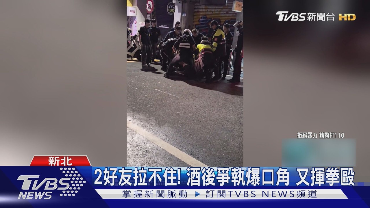 淡水卡拉OK深夜鬥毆！18名快打警火速趕抵　鬧事男經查還遭通緝