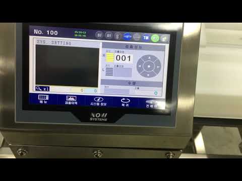 151013 Metal Detector with Urethane Belt