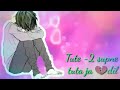 Pyar Ninja Whatsapp Status Video