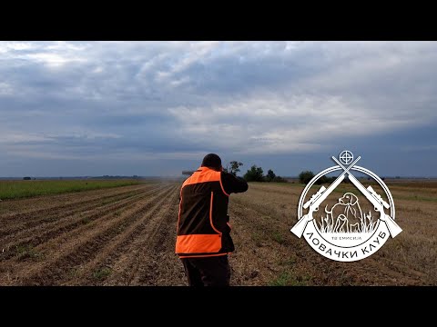 Lovački klub ep. 191 10.10.2025. Trofej i prepelice