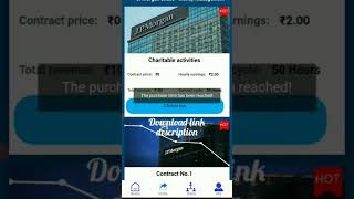 2days earning apphttp://www.ideal-plan.in/index/user/register/invite_code/kwphb.html