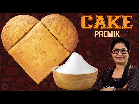 एगलेस केक का प्रीमिक्स अब बनाये मिनटों में बनेगा सुपर सॉफ्ट | Eggless Cake Premix Video