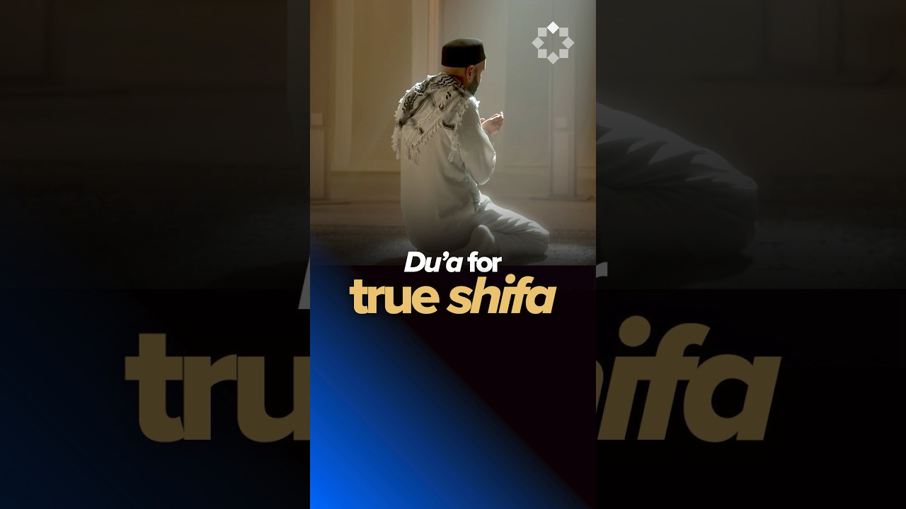 A Du’a for True Shifa