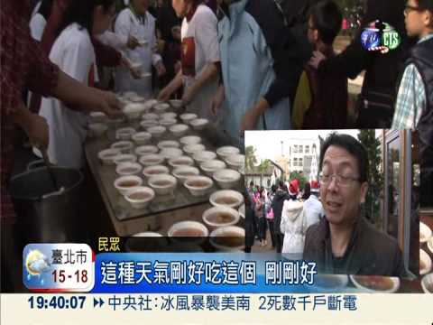 40斤重巨無霸湯圓 煮熟費工夫