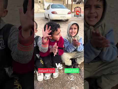 مارادونا الحارة #المنتخب_الاردني #اكسبلور #لايك #football #مارادونا #ريال_مدريد #كأس_العالم #كرة