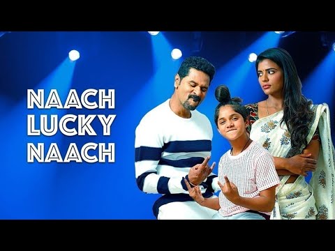 Naach Lucky Naach (Lakshmi) - Hindi Dubbed Full Movie - Prabhu Deva, Aishwarya Rajesh, Ditya Bhande
