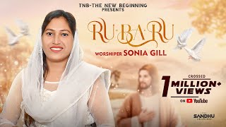 Rubaru  New Masihi Song 2020 Hindi Christian Song 