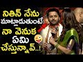 Raashi Khanna Funny Comments On Nithin At Srinivasa Kalyanam Movie Audio Launch Dil Raju NSE