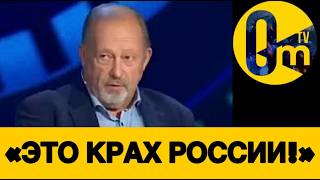 «ПУТИН, СДАЙСЯ, ПОКА НЕ ПОЗДНО!»