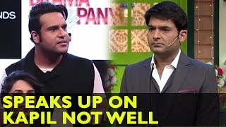 Krushna Abhishek Speaks Up On Kapil Sharma Not Well