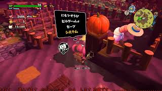 ドラクエビルダーズ2 　スチイム