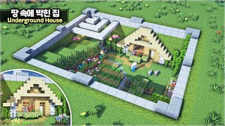 ⛏️ Minecraft Tutorial :: 🌼 How to build a House Under the Ground 🏠 [마인크래프트 땅 속에 있는 집짓기 건축강좌]