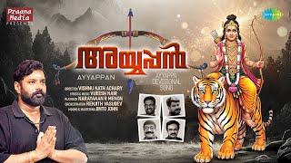 Ayyappan
