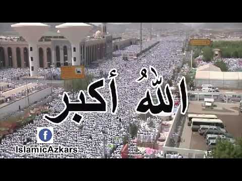 Takbir - Allahu Akbar- with Mount Arafat video