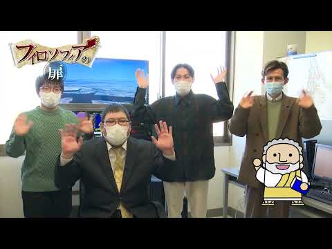 美術学科 宇宙航空システム工学科　千馬先生　【J:COM「フィロソフィアの扉」】53