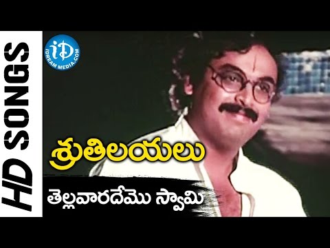 Telavaarademo Swami Video Song - Sruthilayalu Songs || Rajasekhar || Sumalata || Naresh