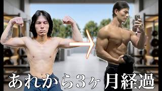 【検証】30kg激痩せから更に3ヶ月放置...。鬱から復活して筋トレ再開した結果！
