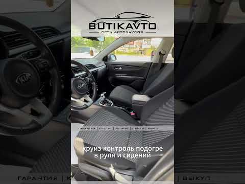 фото kia rio x i 0