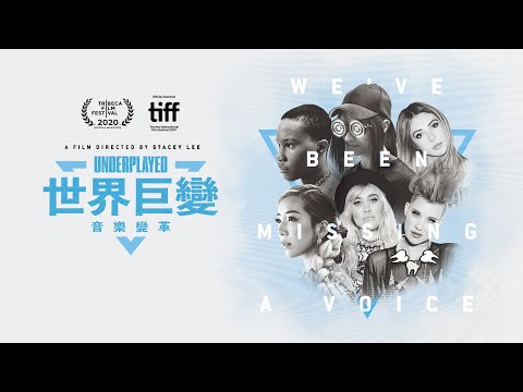 世界百大DJ中竟僅有5名為女性！女DJ在音樂產業中如何生存？Alison Wonderland ｜ Rezz ｜ Nervo ｜紀錄片【世界巨變：音樂變革】 預告