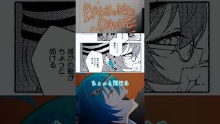 #緑仙 #にじさんじ #これがほんとの速さです