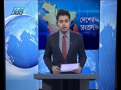 বেলা ১১ টার সংবাদ, ২১ মার্চ ২০১৯