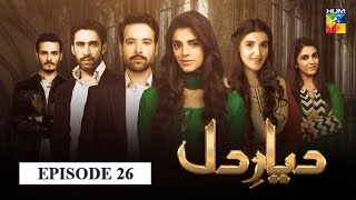 Diyar e Dil Episode 26 HUM TV Drama