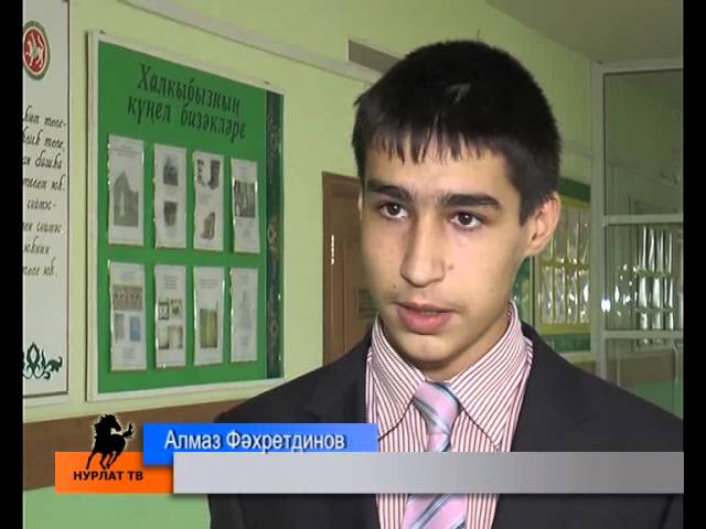 Алмаз, Алмаз Хәмзетдин...