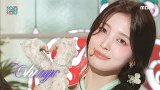 [閒聊] 最近反應很好的Oh My Girl Mimi的髮型