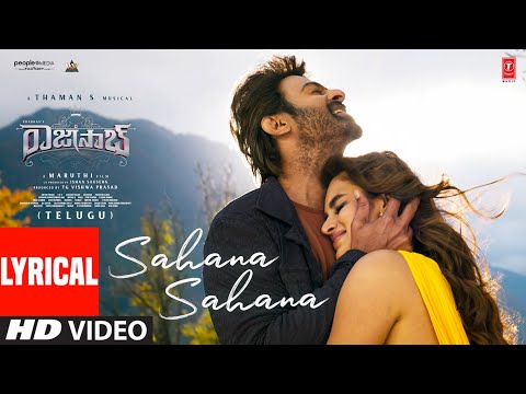 Sahana Sahana Lyrical (Telugu)  - The RajaSaab | Prabhas | Nidhhi A | Maruthi | Thaman S | Vishal M