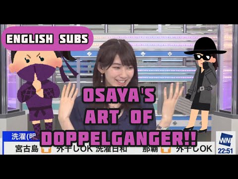 [Saya Hiyama(ENG Sub)] Which one of us is the REAL ME?