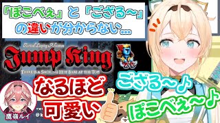 皆が気になっていた永遠の謎が解明...でも可愛ければOKです【風真いろは ホロライブ 切り抜き動画 6期生 】