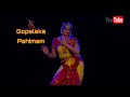 Shobana Performs Gopalaka Pahimam