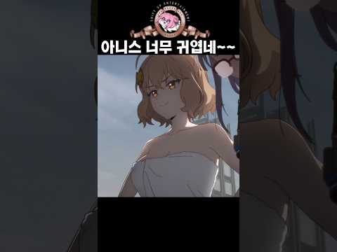 「ニケ公式アニメのアニスが超可愛い！その魅力とは？」