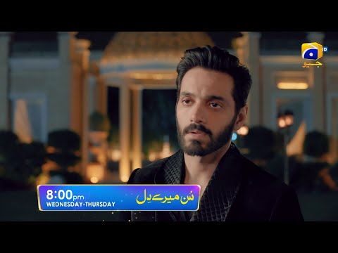 Sunn Mere Dil Episode 30 Promo | Wednesday at 8:00 PM only on Har Pal Geo