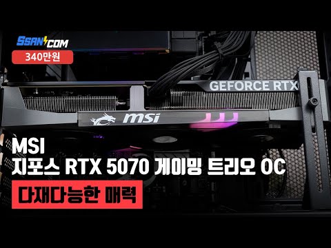 다재다능한 매력 | 코어 i7 14700K + RTX 5070 + 3RSYS L600 Quiet + DEEPCOOL AK620 DIGITAL PRO [샵다나와 조립컴퓨터]