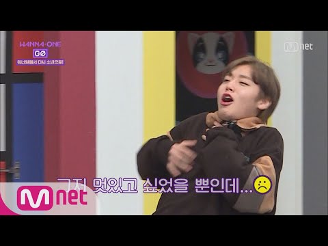 Wanna One Go [4화] "요래요래 이르케!" 분쏘단의 축구 교실 171124 EP.9