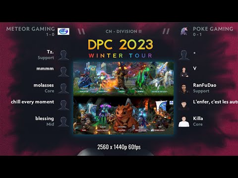 Meteor Gaming vs Poke Gaming (game1) - DPC 2023 CN Winter Tour Division II