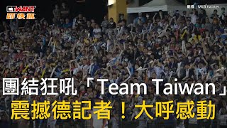 [討論] Team Taiwan 是不是可以註冊品牌？