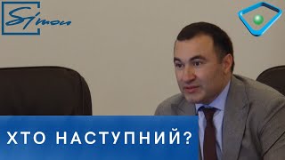 Товмасян склав повноваження, проте залишається головою облради до сесії