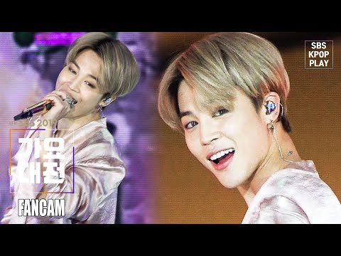 Jimin - Boy With Luv - Gayo Daejeon 2019 SBS Gayo Daejeon
