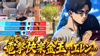 キャスディ確定演出『電撃快楽金玉(いってらっしゃい)』