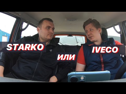 Сцепление на Cummins. Какое взять? Какие могут быть проблемы?