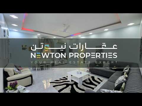 صورة مصغرة لفيديو العقار