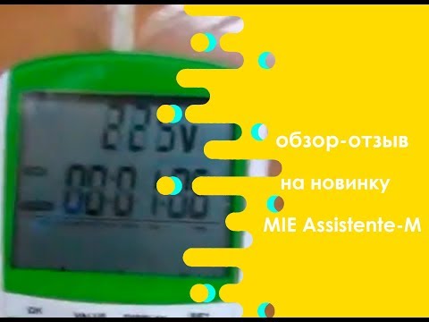 Миниатюра изображения товара Отпариватель Mie Assistente M
