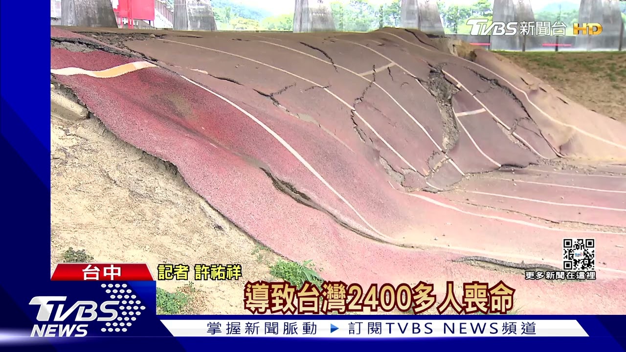 921地震滿23年!重回台中光復國中地震園區